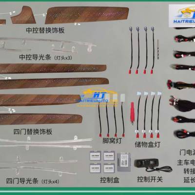 Led nội thất xe Volvo S90