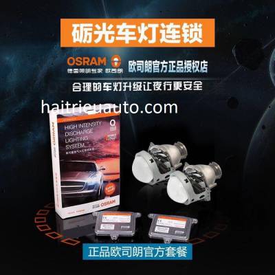 bộ bi xenon osram