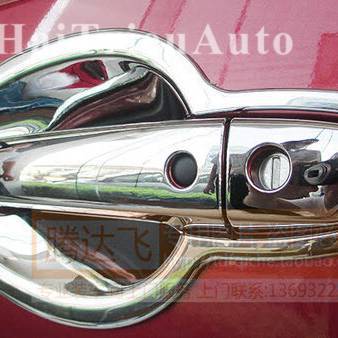 Ốp tay ch&eacute;n cửa cho xe mazda cx5